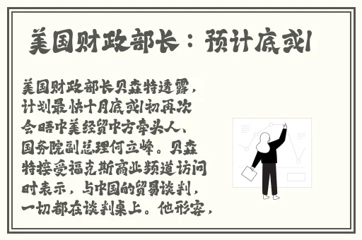 胡桃大战史莱姆网站入口wiki官网