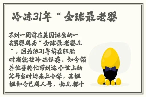 去黑头效果最好的产品